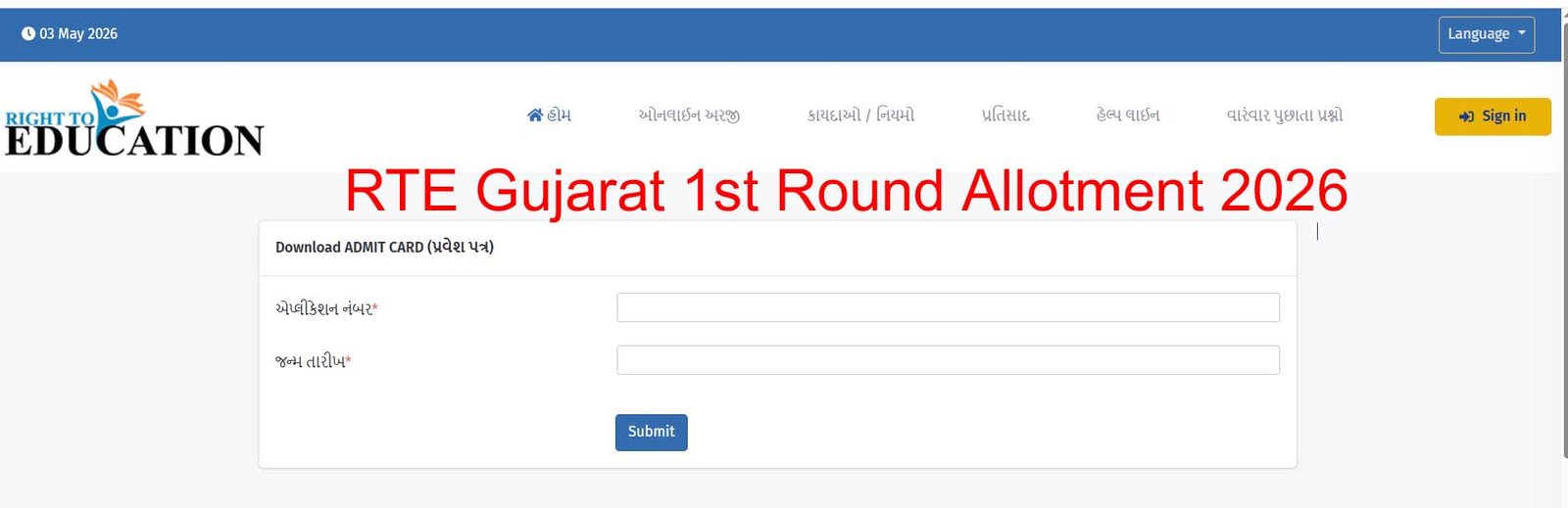 RTE Gujarat Admission 2026